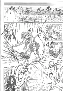 Page 54 of Shalader 3rd