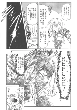 Page 77 of Shalader 3rd