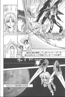 Page 99 of Shalader 3rd