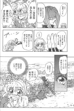 Page 9 of Shalader 3rd