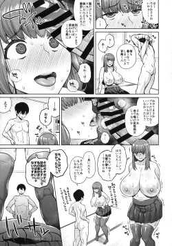 Page 12 of Sunao ni Nareyo Otonashi-kun