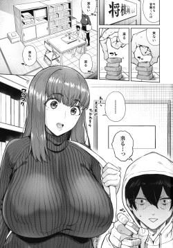 Page 2 of Sunao ni Nareyo Otonashi-kun