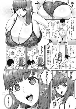 Page 31 of Sunao ni Nareyo Otonashi-kun