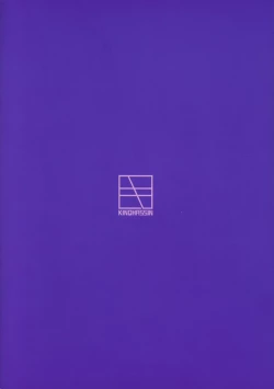 Page 34 of Sunao ni Nareyo Otonashi-kun