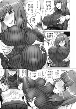 Page 8 of Sunao ni Nareyo Otonashi-kun