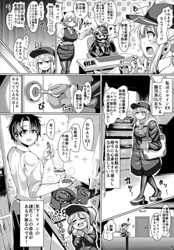 Page 6 of Micchaku!! Chaldea Cosplay Sex 24-ji!!!