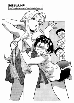 Page 193 of Dokushinryo Kuushitsu Ari! Vol. 1 | 單身宿舍辣美眉 Vol. 1