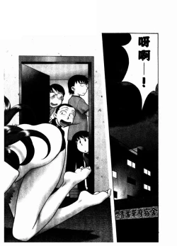 Page 8 of Dokushinryo Kuushitsu Ari! Vol. 1 | 單身宿舍辣美眉 Vol. 1