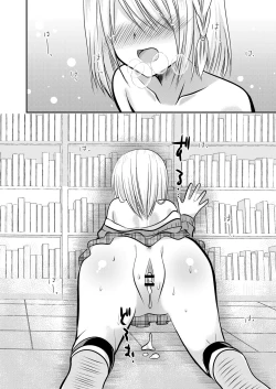 Page 299 of COMIC Reboot Vol. 05