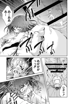 Page 318 of COMIC Reboot Vol. 05