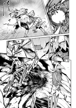 Page 332 of COMIC Reboot Vol. 05