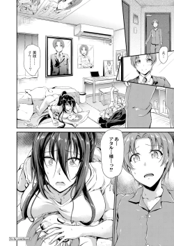 Page 39 of COMIC Reboot Vol. 05