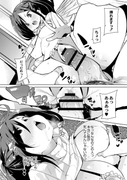 Page 469 of COMIC Reboot Vol. 05