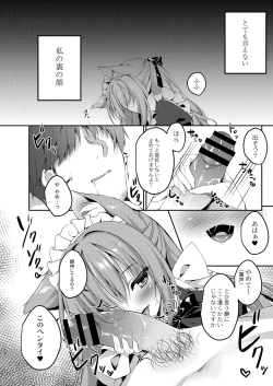 Page 103 of COMIC Reboot Vol. 06