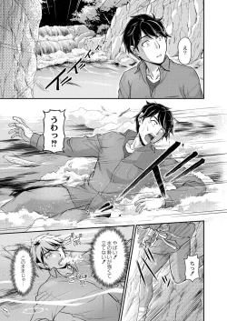 Page 176 of COMIC Reboot Vol. 06