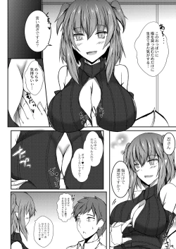 Page 433 of COMIC Reboot Vol. 06