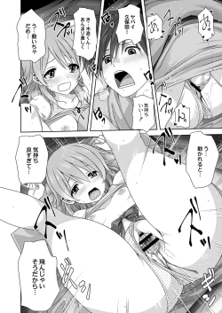 Page 479 of COMIC Reboot Vol. 06