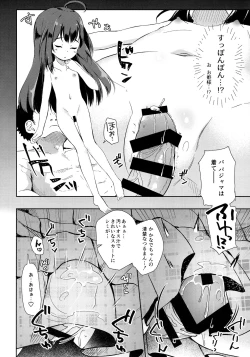 Page 11 of Osanpo Shiyou! Kanade Hen