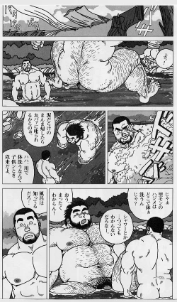 Page 10 of Hyakukan Debu no Momotarou