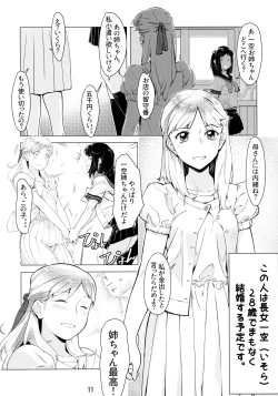 Page 10 of Otonano Omochiya 6 Kan