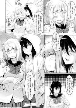 Page 124 of Otonano Omochiya 6 Kan