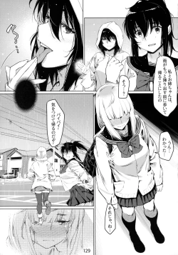 Page 128 of Otonano Omochiya 6 Kan