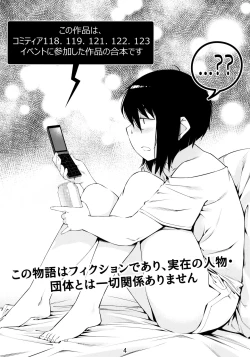 Page 3 of Otonano Omochiya 6 Kan