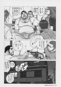 Page 4 of Oose Geba Mikoto Si