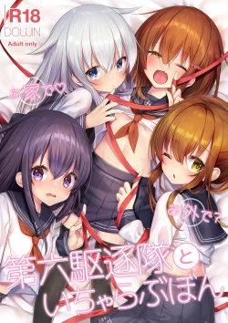 Page 1 of Ouchi de Osoto de? Dairoku Kuchikutai to Icha Love Bon