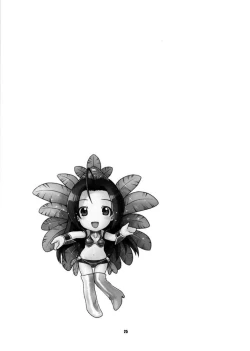 Page 24 of Az U Like