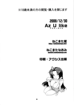 Page 25 of Az U Like