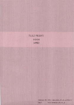 Page 22 of Louise to Issho!