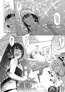 Page 6 of Summer T-Dolls Training