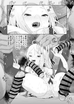 Page 121 of YU-KI o Dashite Anoko to Sex