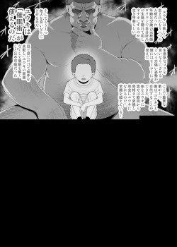 Page 15 of YU-KI o Dashite Anoko to Sex