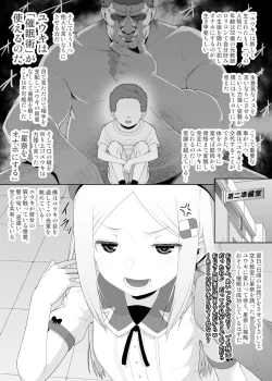 Page 19 of YU-KI o Dashite Anoko to Sex