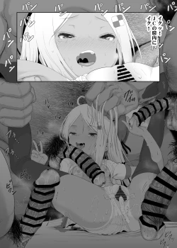 Page 247 of YU-KI o Dashite Anoko to Sex