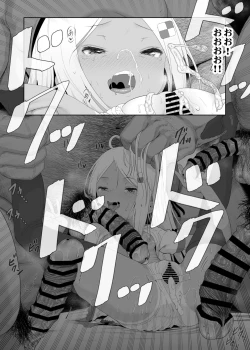 Page 248 of YU-KI o Dashite Anoko to Sex