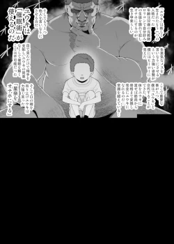 Page 272 of YU-KI o Dashite Anoko to Sex