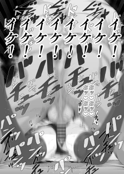 Page 304 of YU-KI o Dashite Anoko to Sex