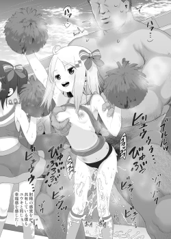 Page 328 of YU-KI o Dashite Anoko to Sex