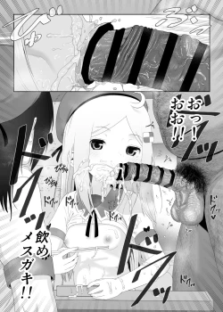 Page 332 of YU-KI o Dashite Anoko to Sex