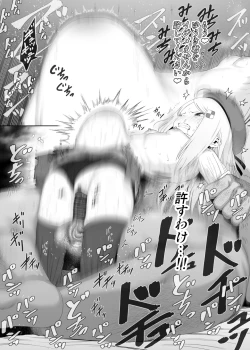 Page 339 of YU-KI o Dashite Anoko to Sex