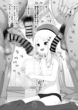 Page 351 of YU-KI o Dashite Anoko to Sex