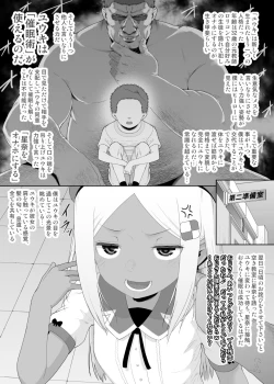 Page 403 of YU-KI o Dashite Anoko to Sex