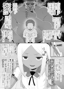 Page 405 of YU-KI o Dashite Anoko to Sex