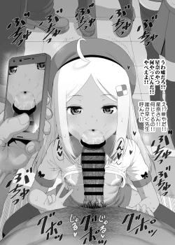 Page 437 of YU-KI o Dashite Anoko to Sex