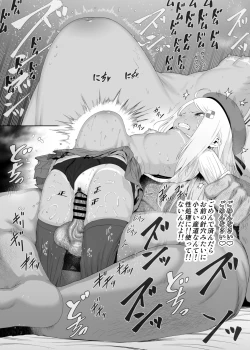 Page 465 of YU-KI o Dashite Anoko to Sex