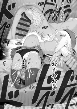 Page 472 of YU-KI o Dashite Anoko to Sex