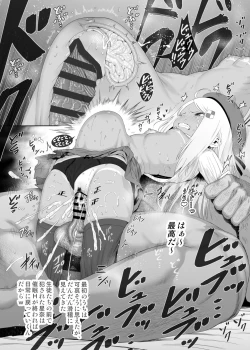 Page 473 of YU-KI o Dashite Anoko to Sex